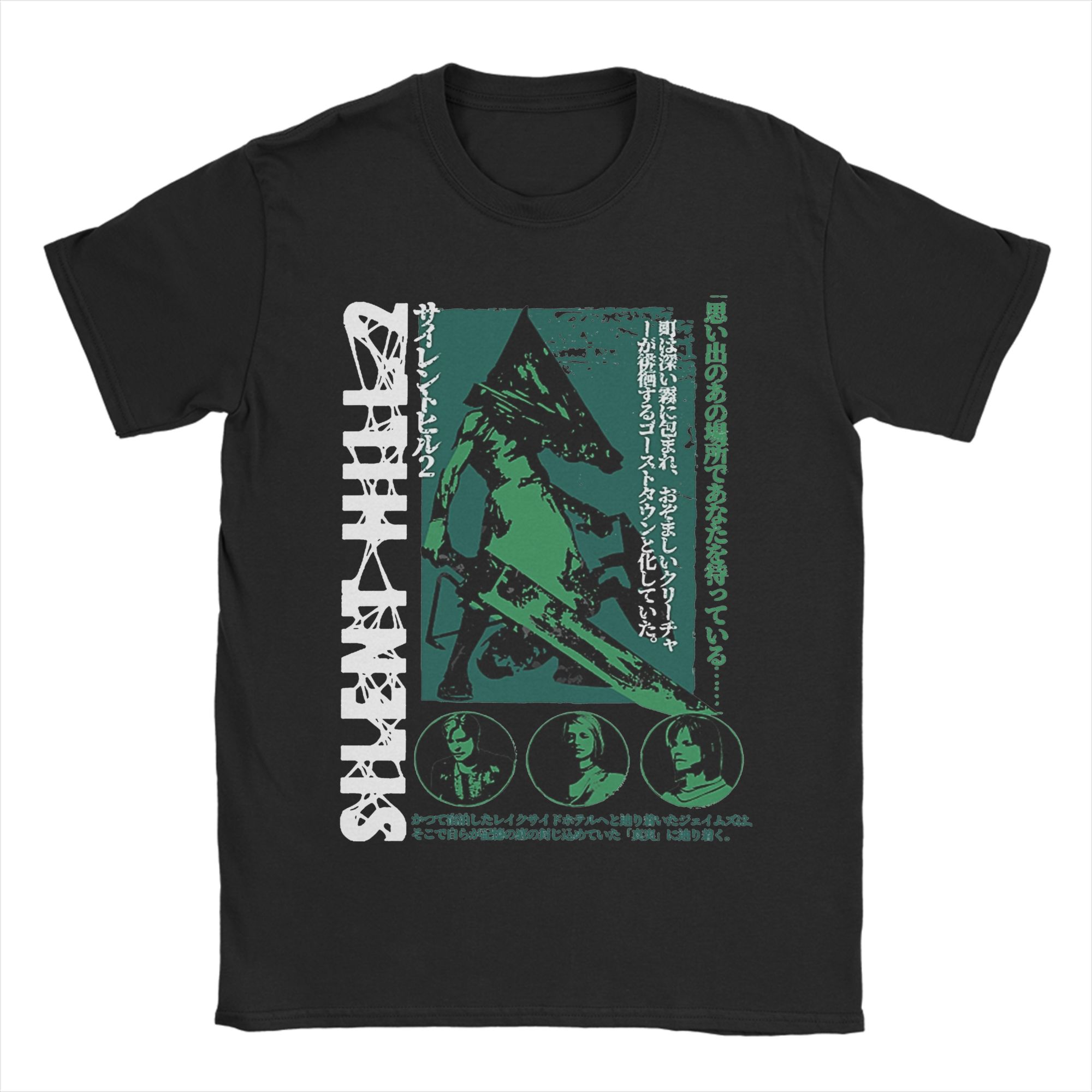 Summer Hill Clothing - Men's T-Shirt Pyramid Head Silent Hill
