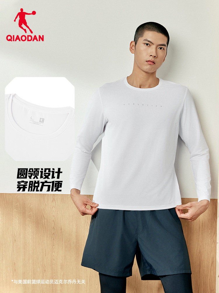 QIAODAN Men Black Long Sleeve  - Summer Clothing Mens review and price