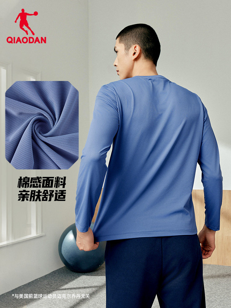 QIAODAN Men Black Long Sleeve  - Summer Clothing Mens review and price