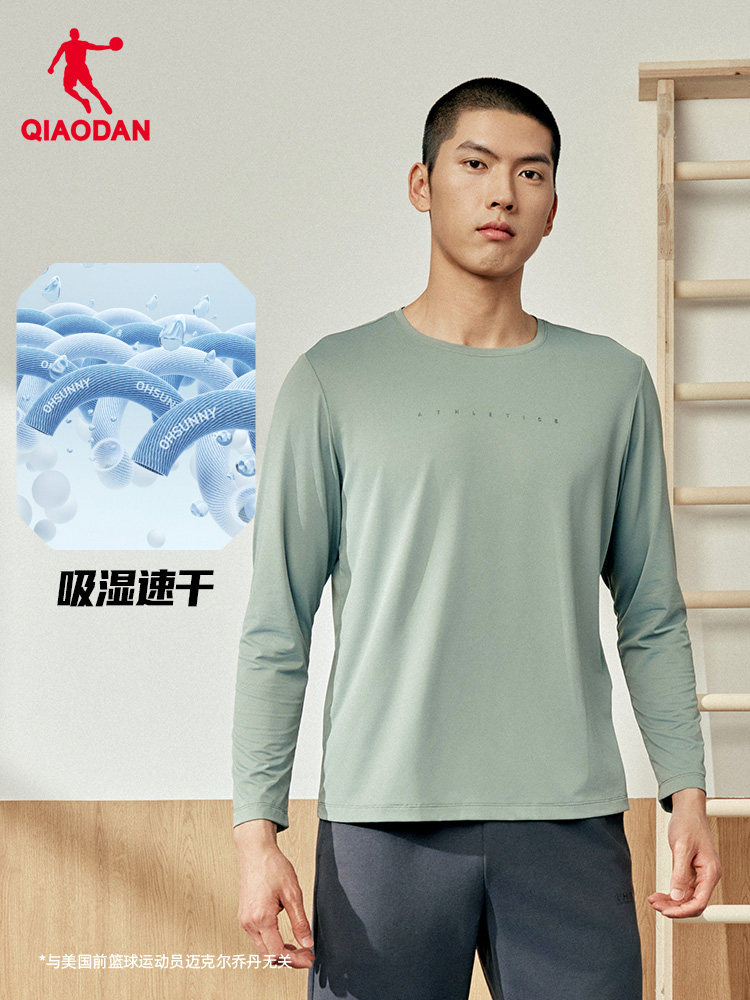 QIAODAN Men Black Long Sleeve  - Summer Clothing Mens review and price