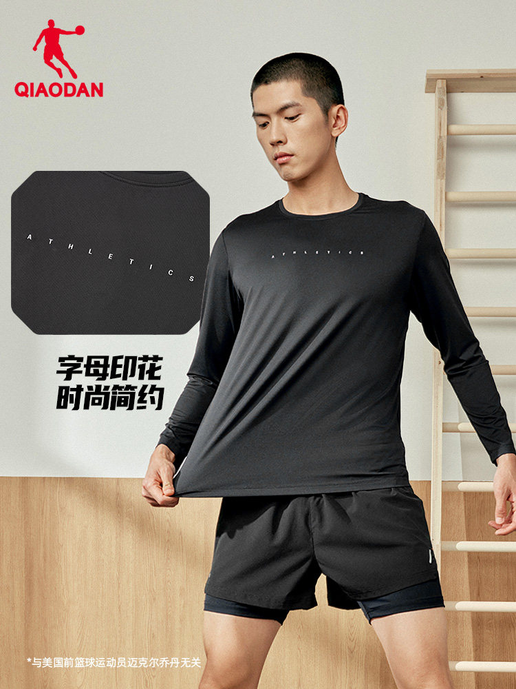QIAODAN Men Black Long Sleeve  - Summer Clothing Mens review and price