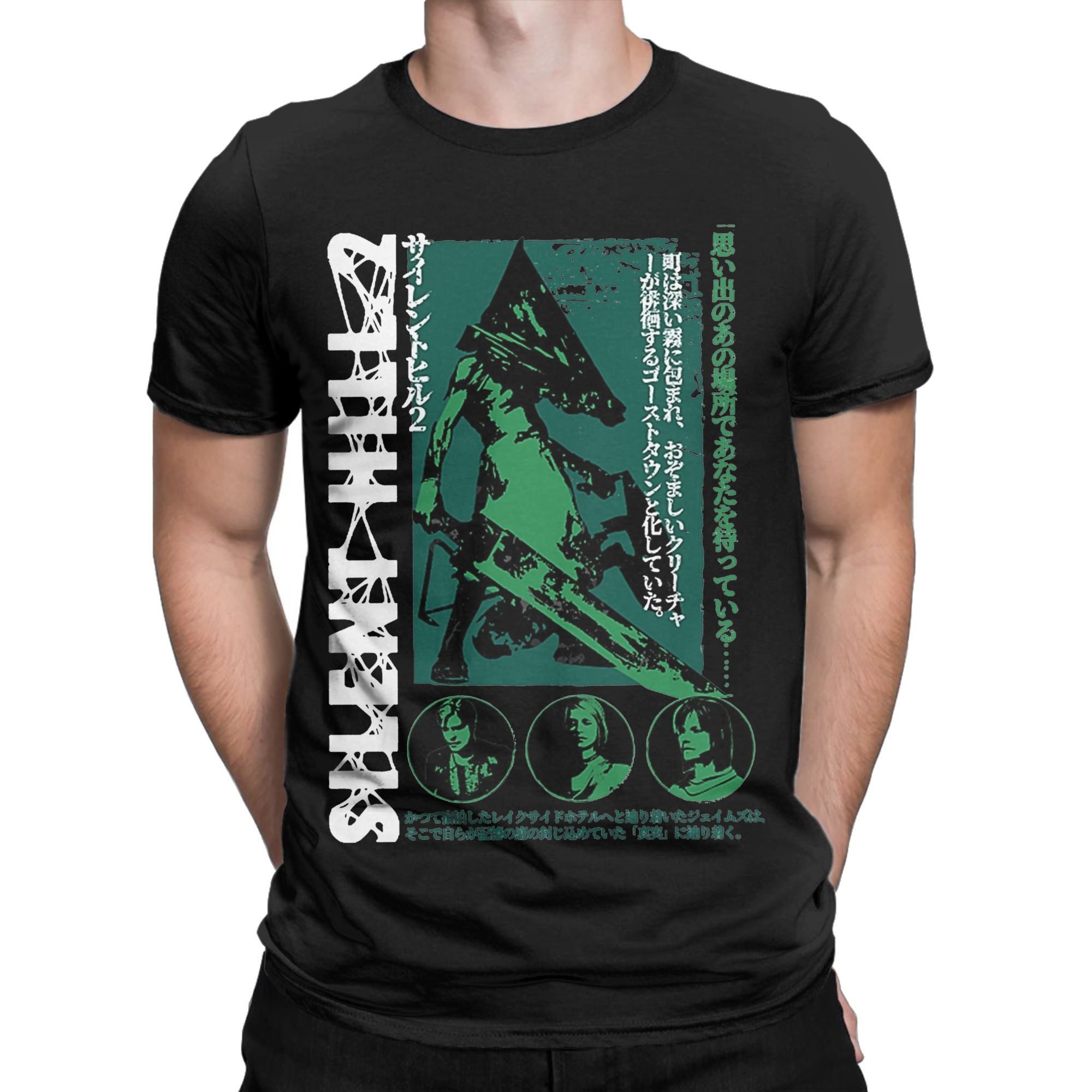 Men's T-Shirt Pyramid Head Sil - Summer Hill Clothing review and price